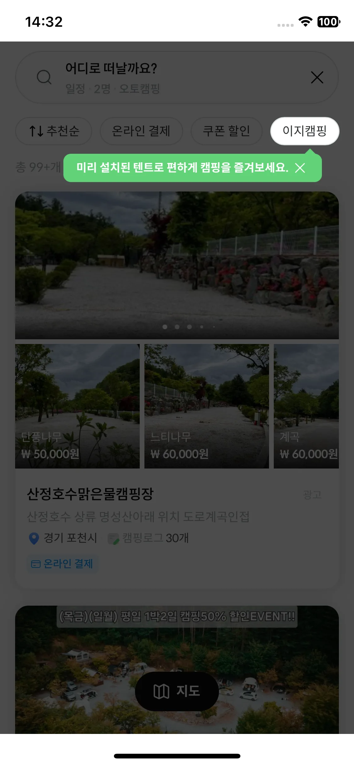 Test Image 2